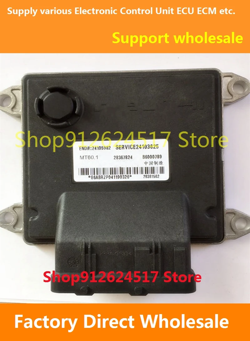 

Electronic Control Unit Car Accessories MT22 ECU For Excelle 24105982 24103625 28367824 B6000789/DK286641-DK287319