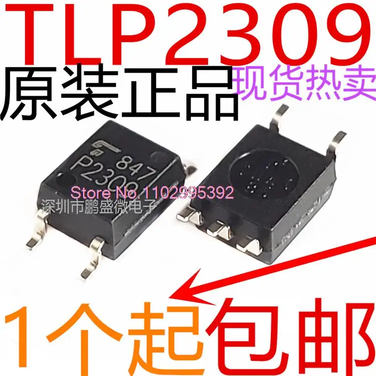 

10PCS/LOT TLP2309 SOP5 P2309V P2309 Original, in stock. Power IC