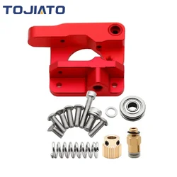 High - Performance Aluminum MK8 Bowden Extruder Upgrade Kit (Left)