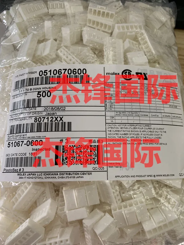 

50 шт./лот 51067-0600 510670600 6PIN 100% новый