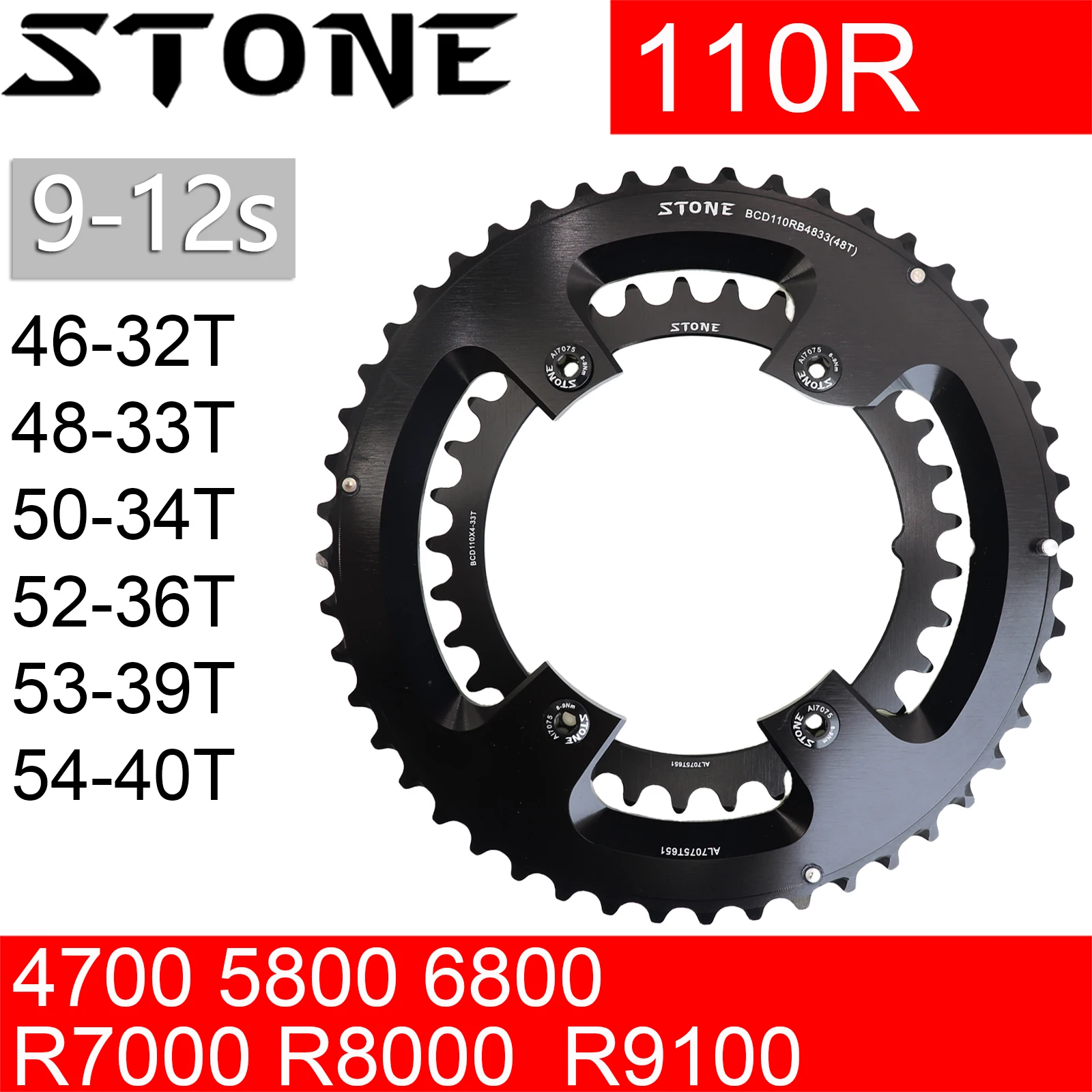 Shimano用ストーンチェーンリング,ダブルロードバイク,105,r7000,r8000