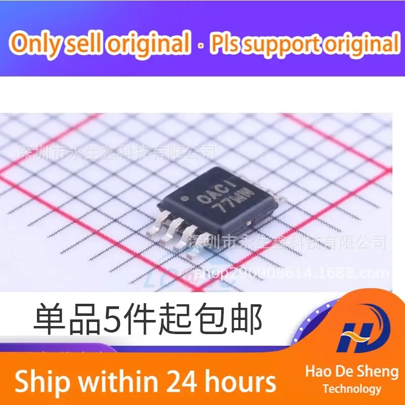 

10 шт./партия OPA2354AIDGKR логотип: OACI MSOP8 IC новый оригинальный телефон