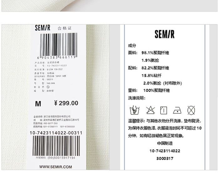 Dress Women Contrast Texture Fake Two Pieces Summer New Bubble Sleeve Breasted Short Dress Elegant Small Fragrance