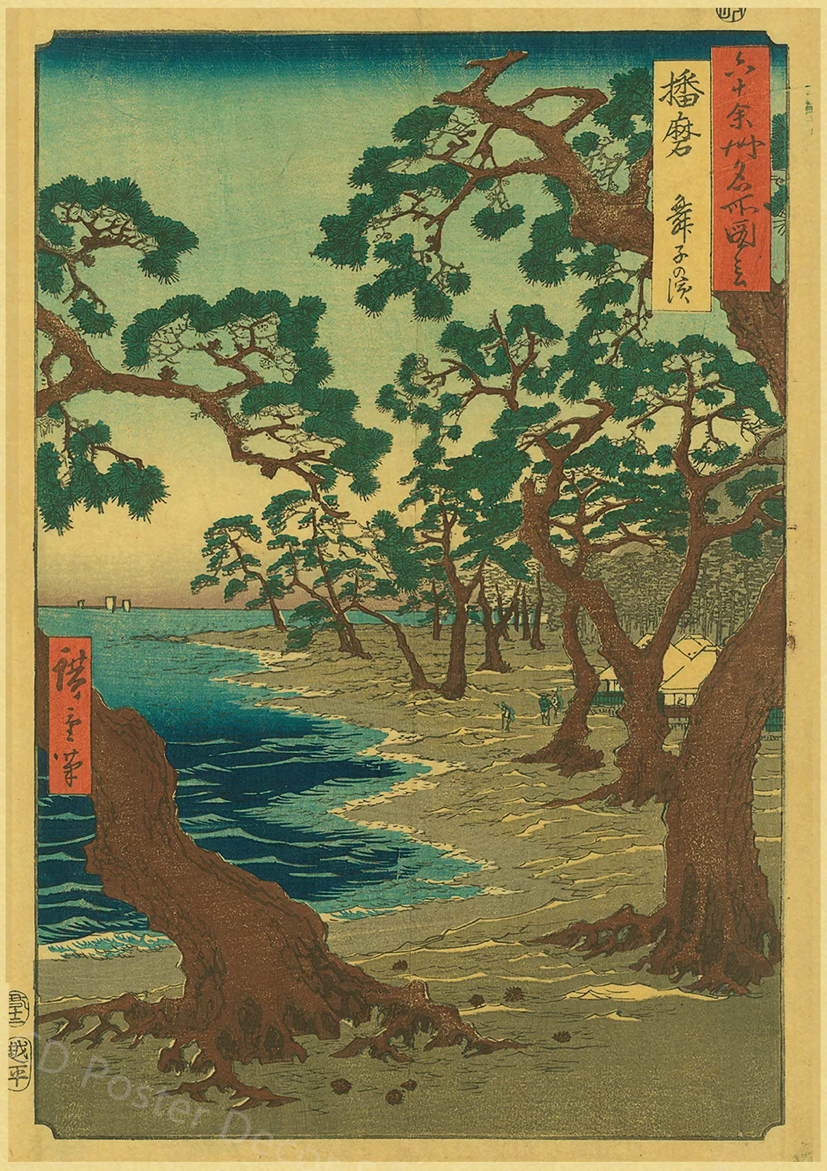 Japanese Landscape Series Retro Poster Kraft Paper Prints Posters Vintage Home Room Bar Cafe Decor Aesthetic Art Wall Paintings Peckshirt