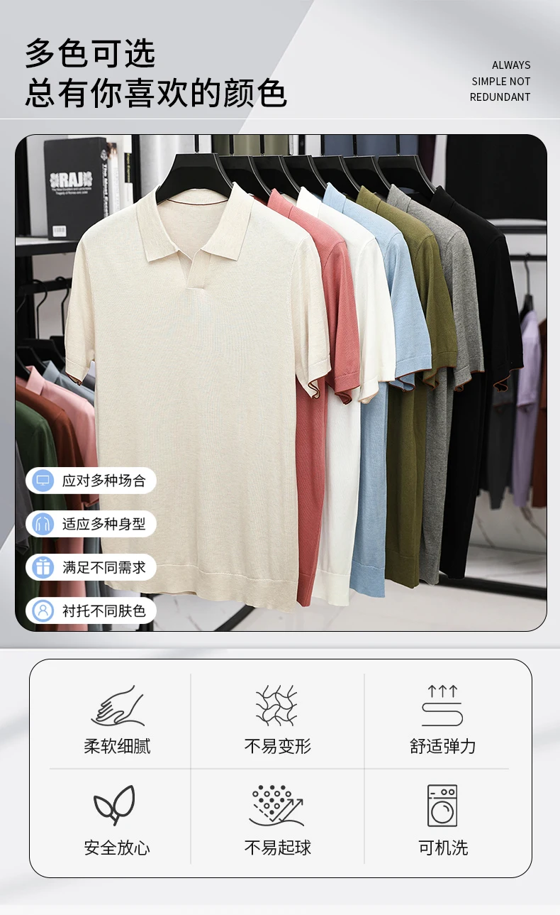 100% Lyocell Knitwear 2025 Men Spring Summer Trendy Turn Down Collar Knit Tees Short Sleeve Breathable Knit Tops
