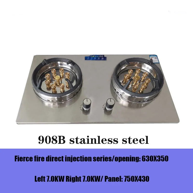 7.0Kw Large Firepower Embedded Natural Gas Stove Liquefied Gas Stove Household Stainless Steel Dual-Burner GH908