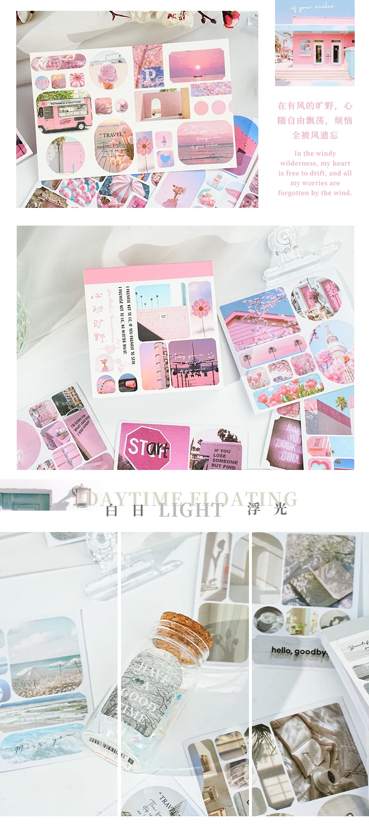 40pcs Ins Style Sticker Book - Tourism Landscape Theme Korean Stationery，Creative Scrapbooking Stickers，Junk Journal supplies