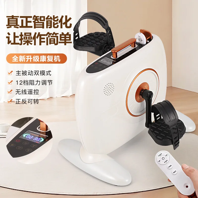 MIYAUP-Intelligent Rehabilitation Machine, Leg Trainer, Office Electric, Upper and Lower Limb Bicycle