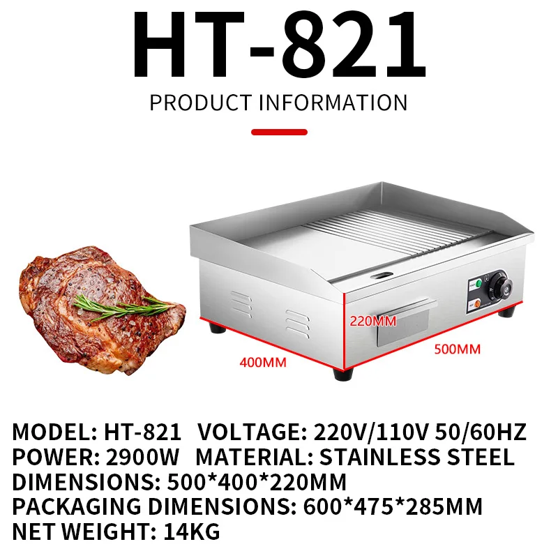 Electric Countertop Griddle HT-818B Teppanyaki Grill 2500W/4400W Stainless Steel Flat Top Grills for Pancake Chicken 4