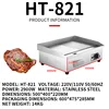 Electric Countertop Griddle HT-818B Teppanyaki Grill 2500W/4400W Stainless Steel Flat Top Grills for Pancake Chicken 4