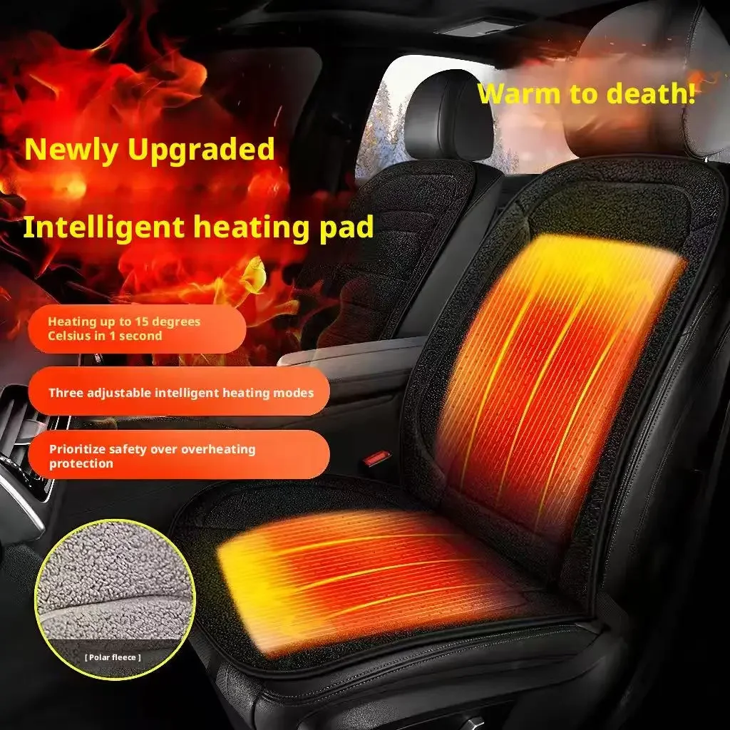 Lamb Heated Seat Cushion with Adjustable Smart Heating