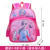 Disney frozen backpack Elsa Spider-Man cute Backpacks kids School Bag  backpack girls gift 6