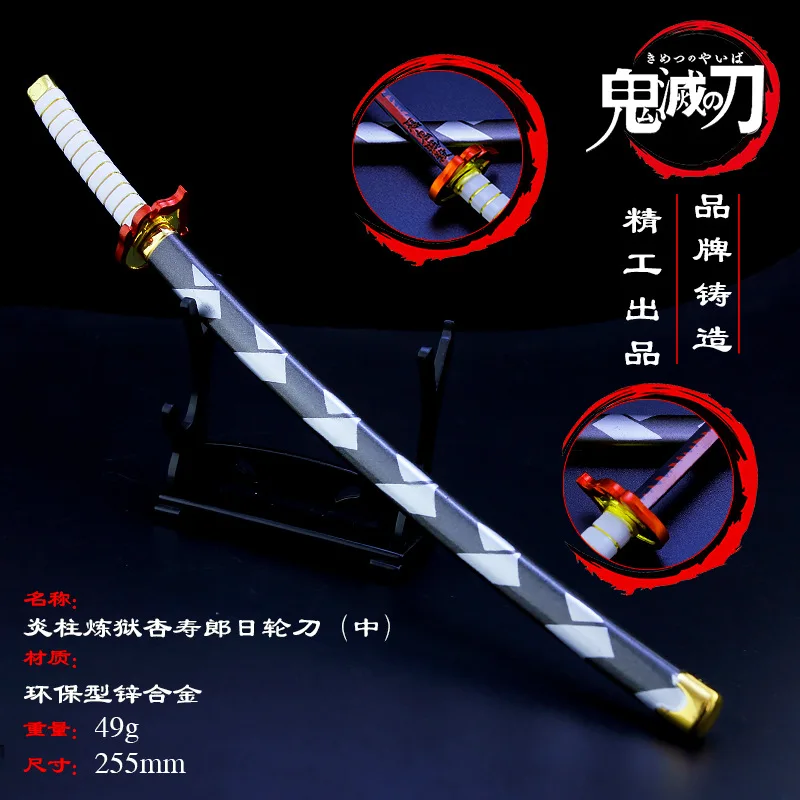 Demon Slayer Sword Rengoku Kyoujurou Nichirin Blade Alloy katana Sword Japanese Anime Weapon Model Christmas Gift Toys for kids 3
