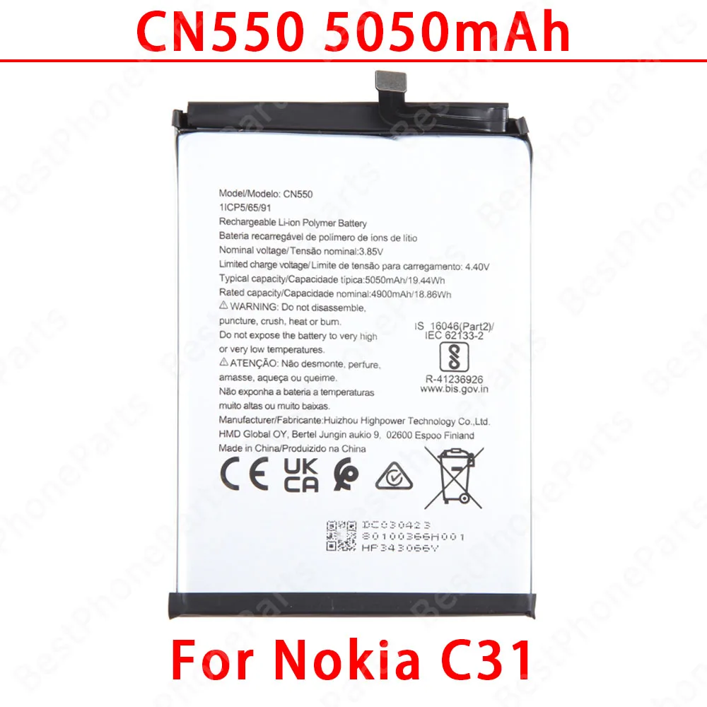 Long-Lasting Replacement Phone Battery