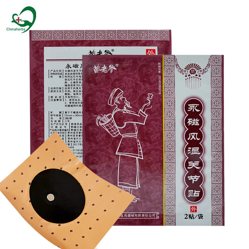 

2packs/12pcs Thumb Splint Arthritis Pain Relief Patch Ointment Chinese Medicine Medical Plaster Joint Finger Knee Pain Treatment