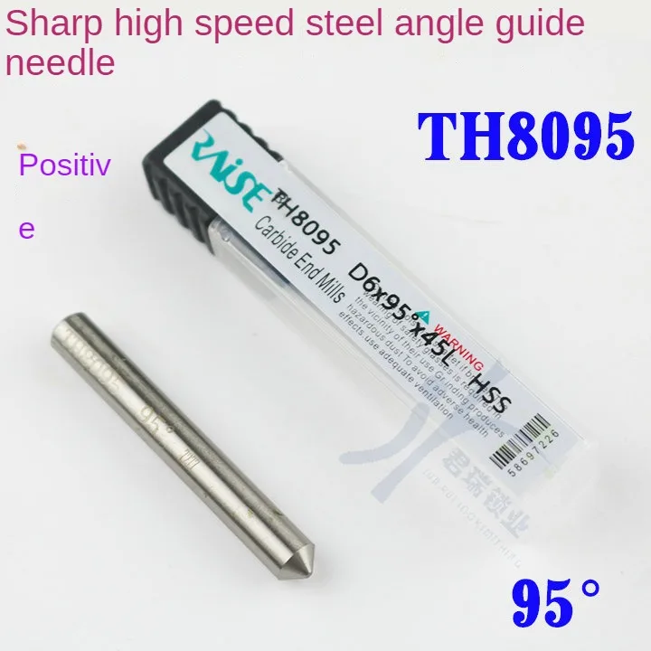 TH8095 Raise high speed punch flat knife needle 95 ° 95 ° Angle HSS milling cutter positioning needle