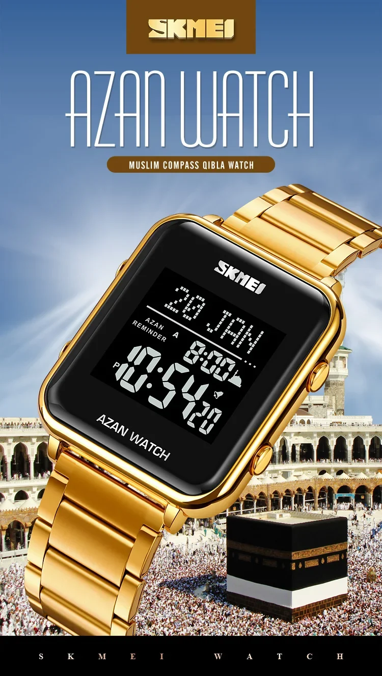SKMEI 2064 Muslim Prayer Watch description image
