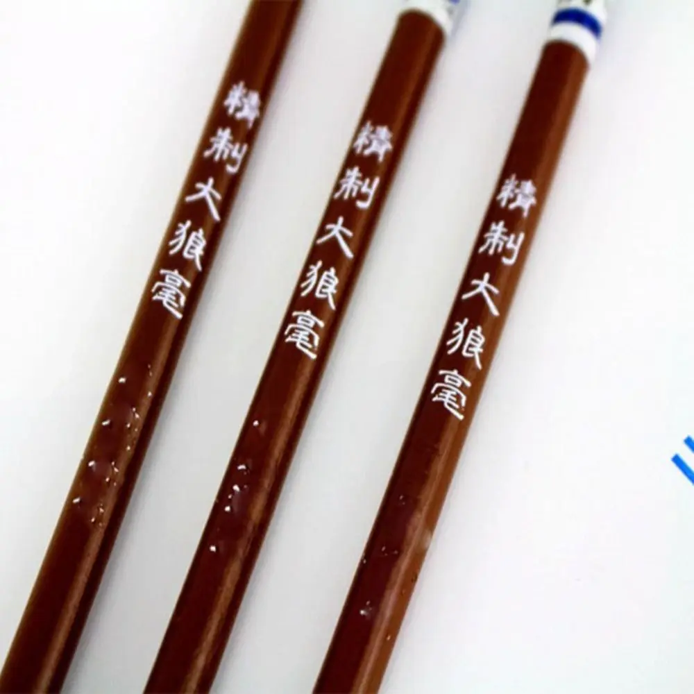 10PCS 전통 중국어 쓰기 브러쉬 흰 구름 대나무 서예 브러쉬 늑대의 머리 서..