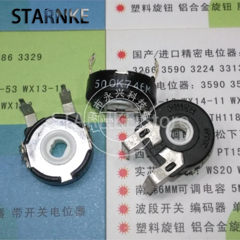 5PCS Imported Spanish PIHER Trimmer Potentiometer PT15NV18-A500K Horizontal Adjustable Resistor Oval Hole 2 Pin