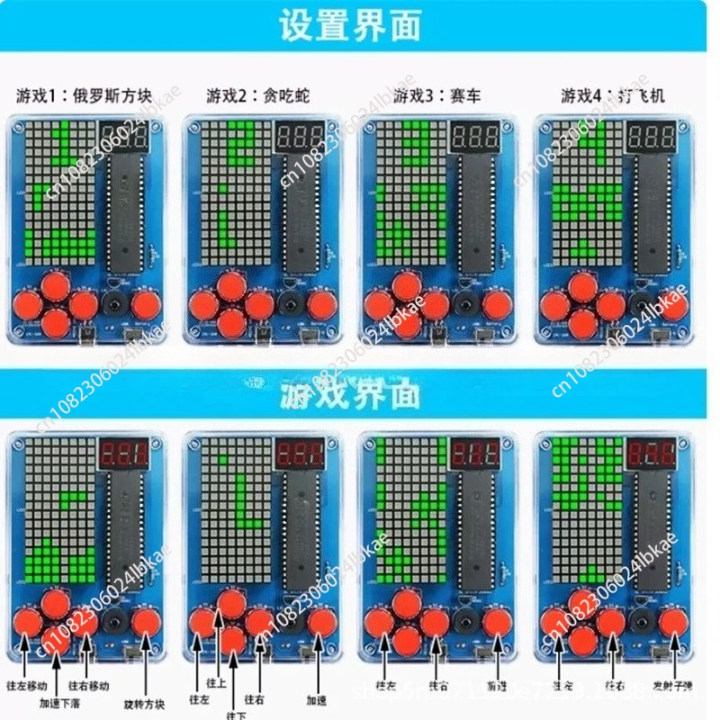 픽셀 게임 기계 생산 키트 51 단일 조각 테트리스 부품 DIY 용접 훈련 전자 소규모 생산