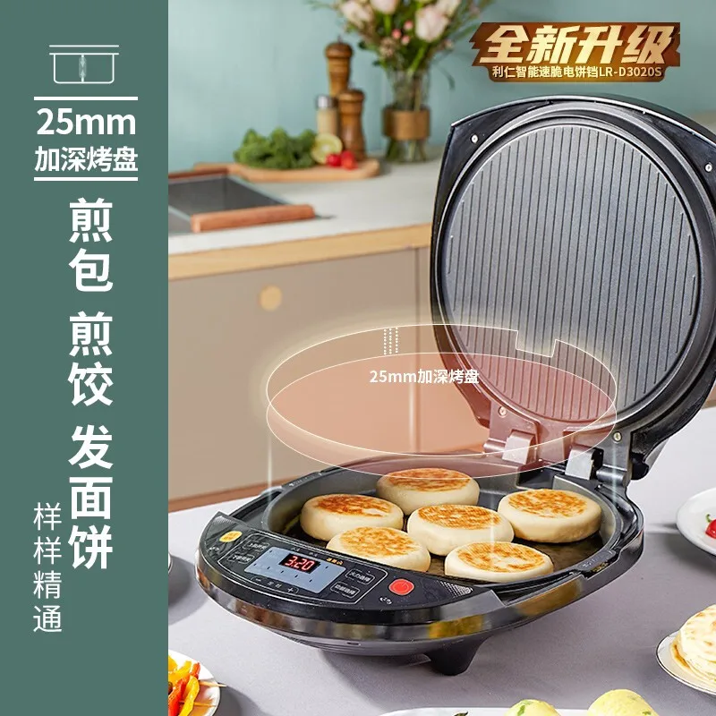 Cake Machine, Automatic Electric Baking Pan, Double-Sided Constant  Temperature Heating, Cartoon Die, Heat Resistant, Easy to Clean Suitable  for at