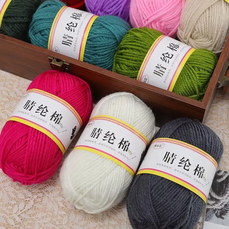 Acrylic cotton medium and thick thread hand-woven DIY slippers wool ball hook doll seat cushion thread 4