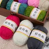 Acrylic cotton medium and thick thread hand-woven DIY slippers wool ball hook doll seat cushion thread 4