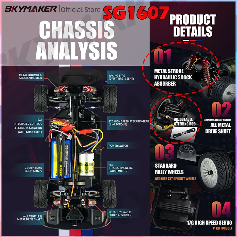 SG1607 SG1605 SG1606 UD1607 UD1608 Pro 1/16 RC Car High Speed 2.4G Brushless 4WD Drift Remote Control Racing Car toys For Boys 3