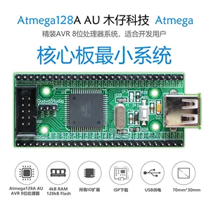 Image for Atmega128 Core Board ATmega128 Development Board,  