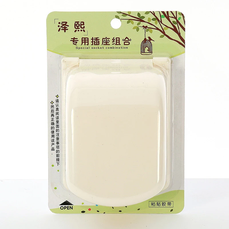 Plastic Socket Dustproof Case Self-adhesive Wall Socket Waterproof Box Household Plug Doorbell Dust Cover Bathroom Anti-shock