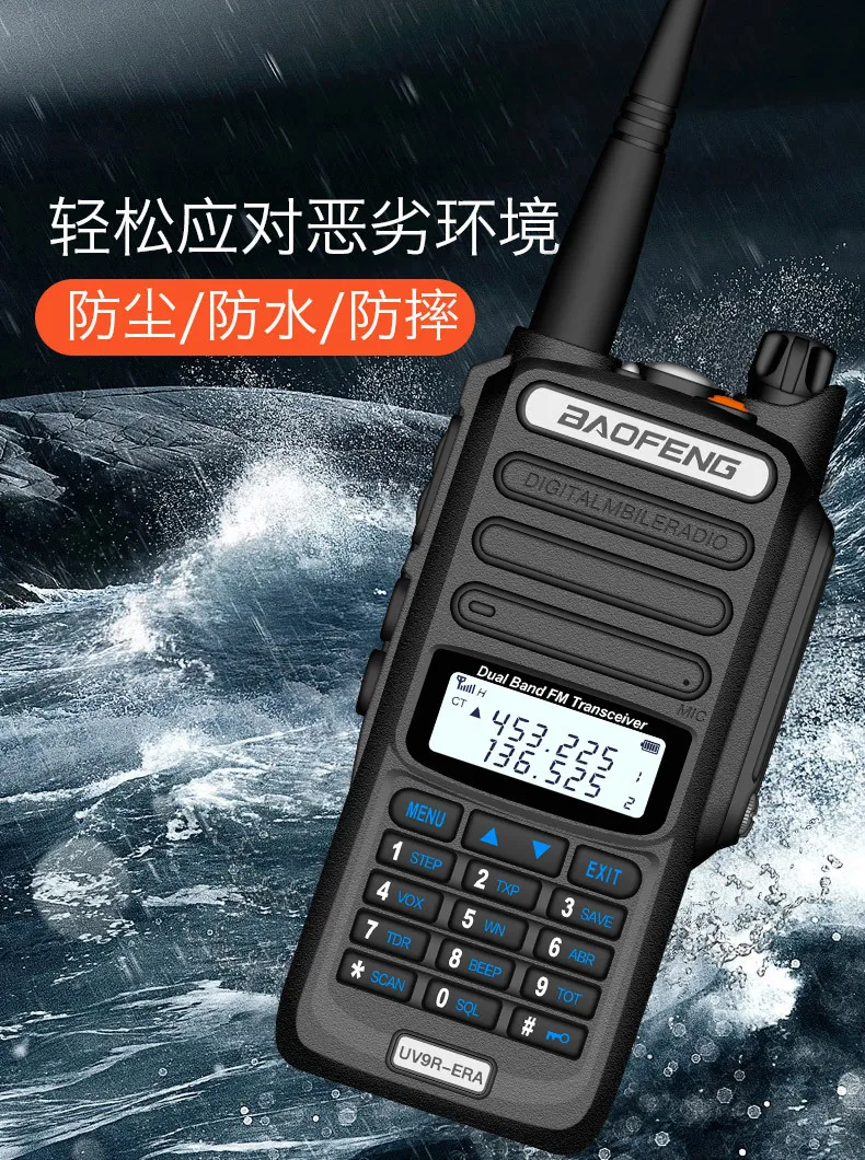 Baofeng 15W UV-9r Plus VHF UHF Dual Band Waterproof Walkie Talkie