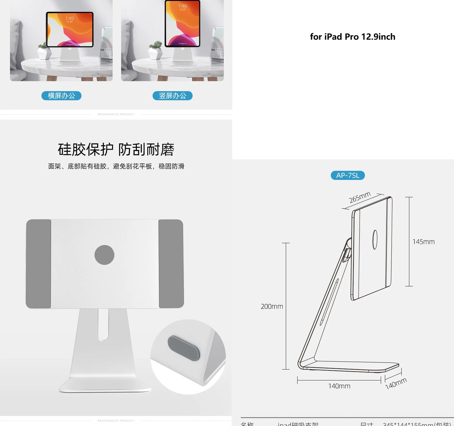 IPad Pro 12.9/11インチ用の調整可能な磁気デスクスタンド,iPad