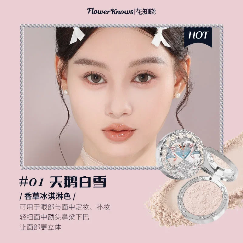 Flower Knows Swan Ballet Series Swan Embossed 5g Lasting Natural Waterproof Blush Cosmetic