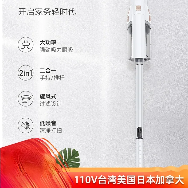 

American standard wireless handheld vacuum cleaner, Hong Kong, Taiwan household marine small vacuum cleaner floor brush