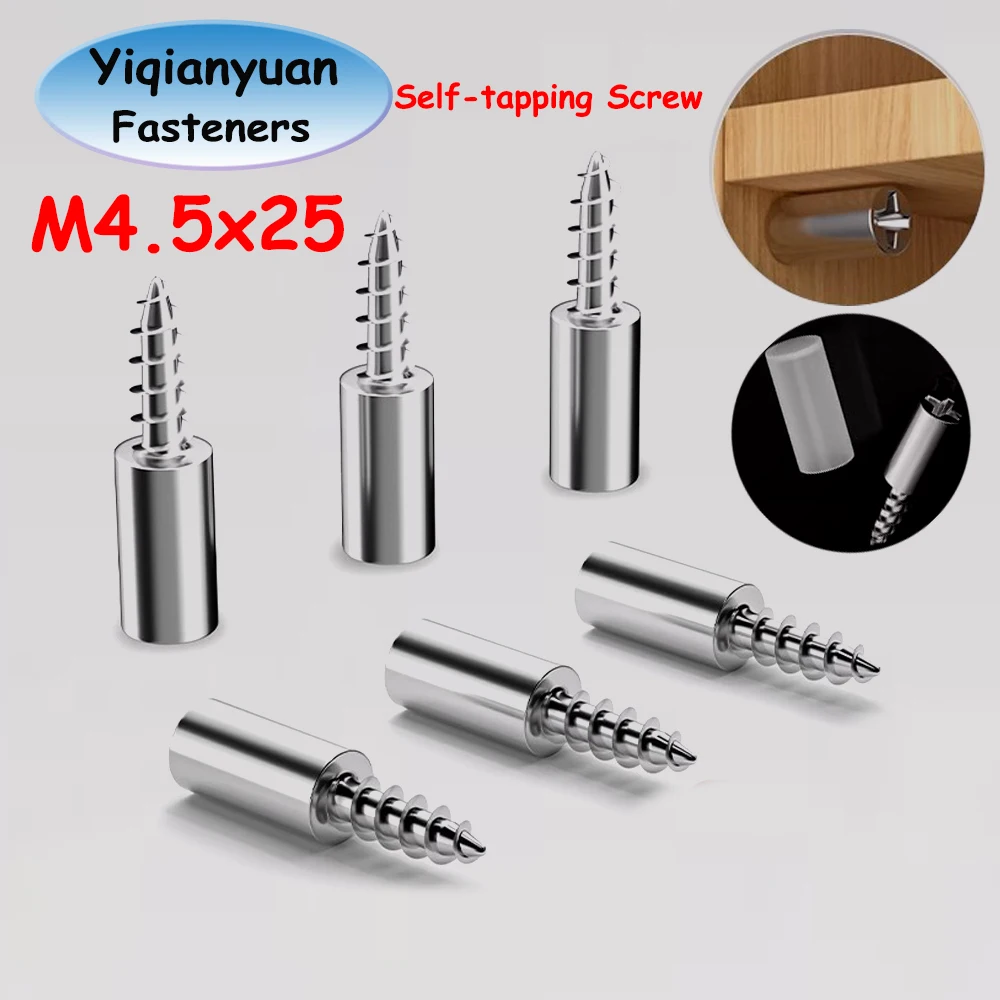 Yiqianyuan M4.5x25mm สกรูสําหรับตู้ตู้เสื้อผ้า Rack Septum สกรูคงที่สนับสนุนยางแขน 1