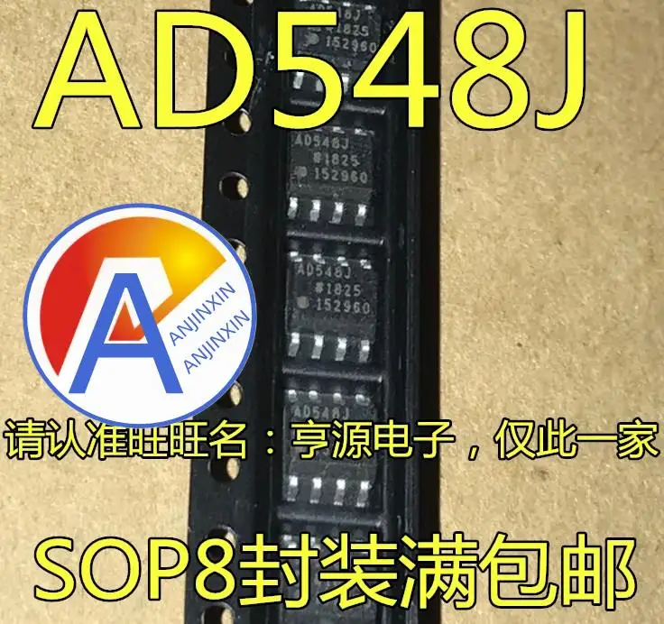 

10 шт., 100% оригинальная новая интегральная схема AD548JRZ AD548JR AD548 AD548J SOP-8
