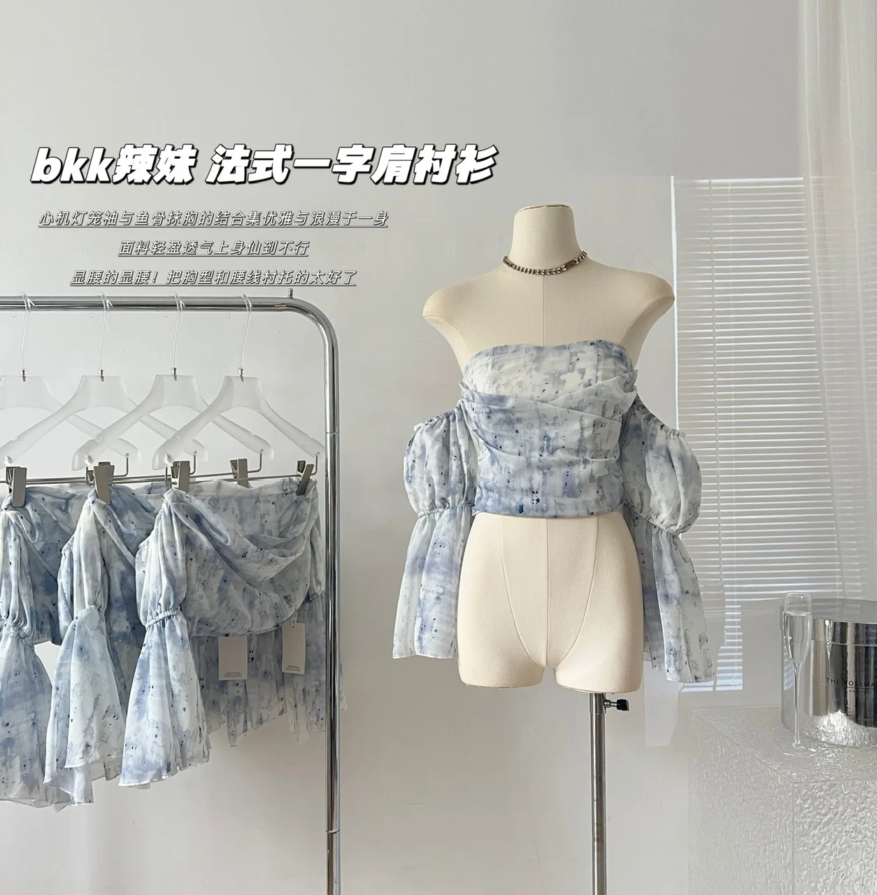

Sexy Korean Chic Elegant Blue Fairy Off-the-shoulder Comfort Blouse Korean Fashion Sweet Shirts Sexy Blous