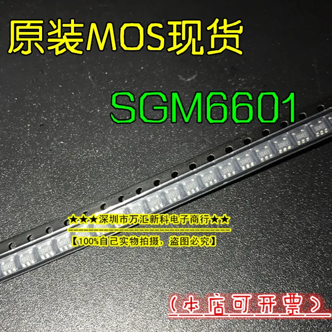 

10 шт. Оригинальный Новый SGM6601YTN5G/TR SGM6601 SG4EE SOT23-5