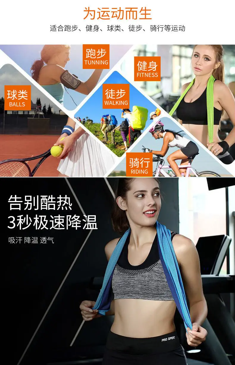 Description Picture 6 of itemSport Cooling Towel Microfiber Instant Cool Ice Face Towels for Gym Swimming Yoga Running  Quick-dry Towels Cooling Cloth