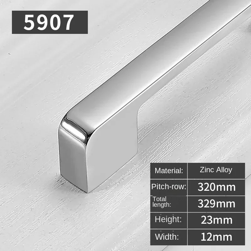 5907-320-Bright chro