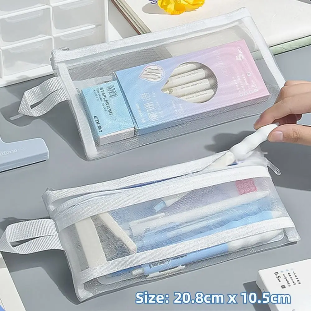 고품질 A4/A5/A6 메쉬 보관 가방 대용량 투명 펜 가방 더블 레이어 지퍼 파우치 선물