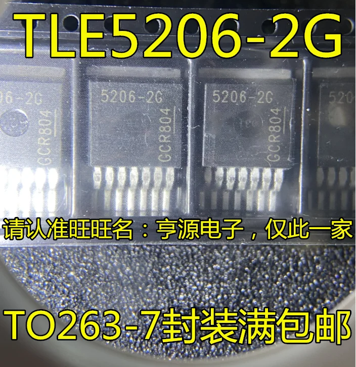 

10 шт., новинка, оригинальная фотосессия 5206-2G