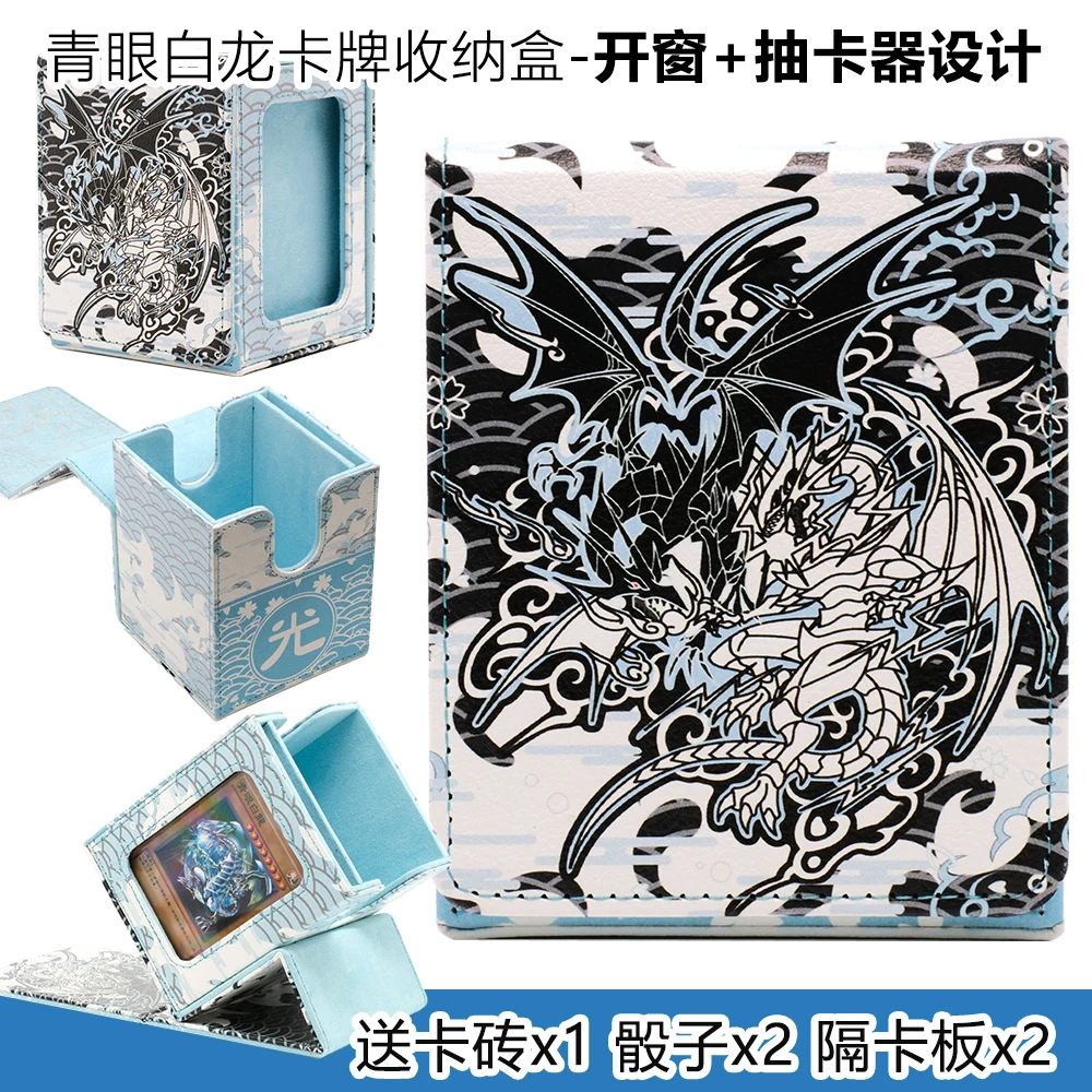 Yugioh Rode Ogen Zwarte Draak Blauw-Ogen Witte Dragon Deck Box Yu-Gi-Oh!  Ocg Ptcg Trading Cards Pu Lederen Collectiedoos 100 + - AliExpress, image size:1000x1000