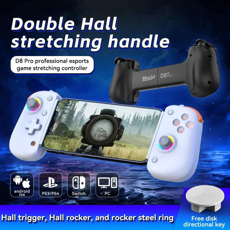 D8PRO ޴ ƮĪ  Ʈѷ,   PC º, ġ, PS3, PS4  Ȧ ü Ʈѷ