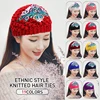 Women Winter Knitted Wool Hair Band High Elastic Wide Brim Lady Warm Headband Cap Warm Headwrap 1