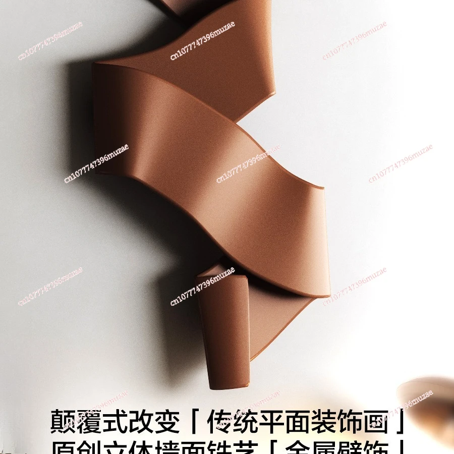 모던 심플 거실 벽 장식 펜던트 철제 예술 홈 데코 럭셔리 벽