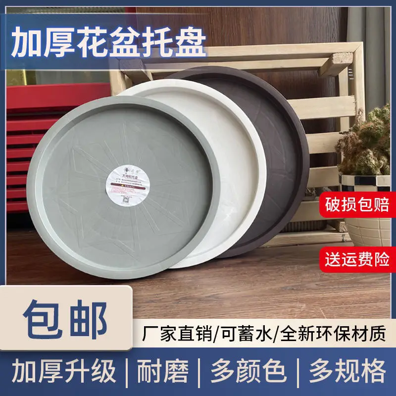 

Flower Pot Saucer Plant Tray Lightweight Wide Application Durable Hidden Mobile Flower Pot Saucer