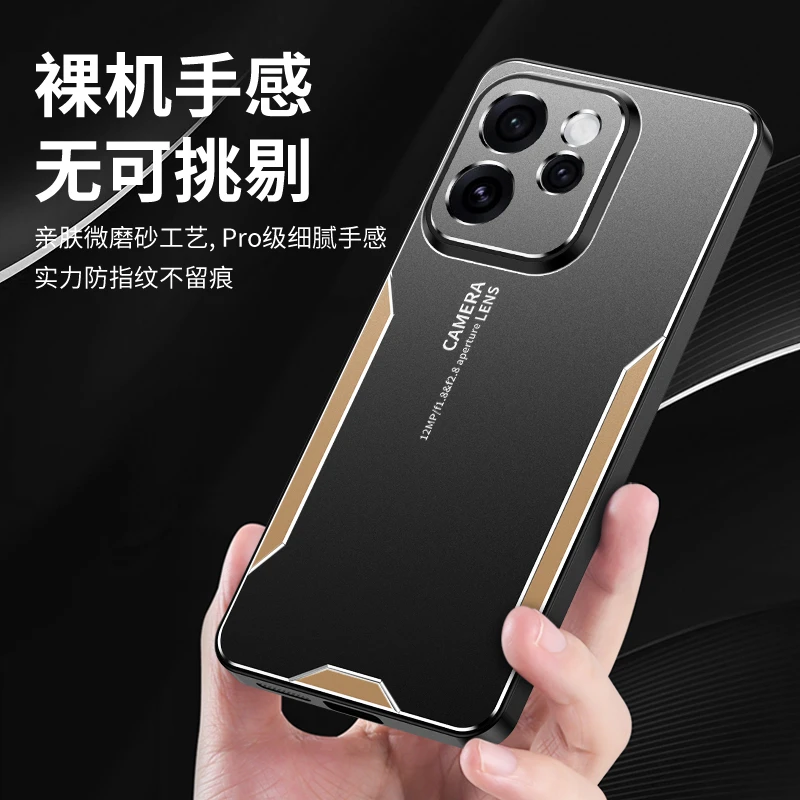 Luxurious Matte Hard Cover Shockproof Phone Case with Camera Protection