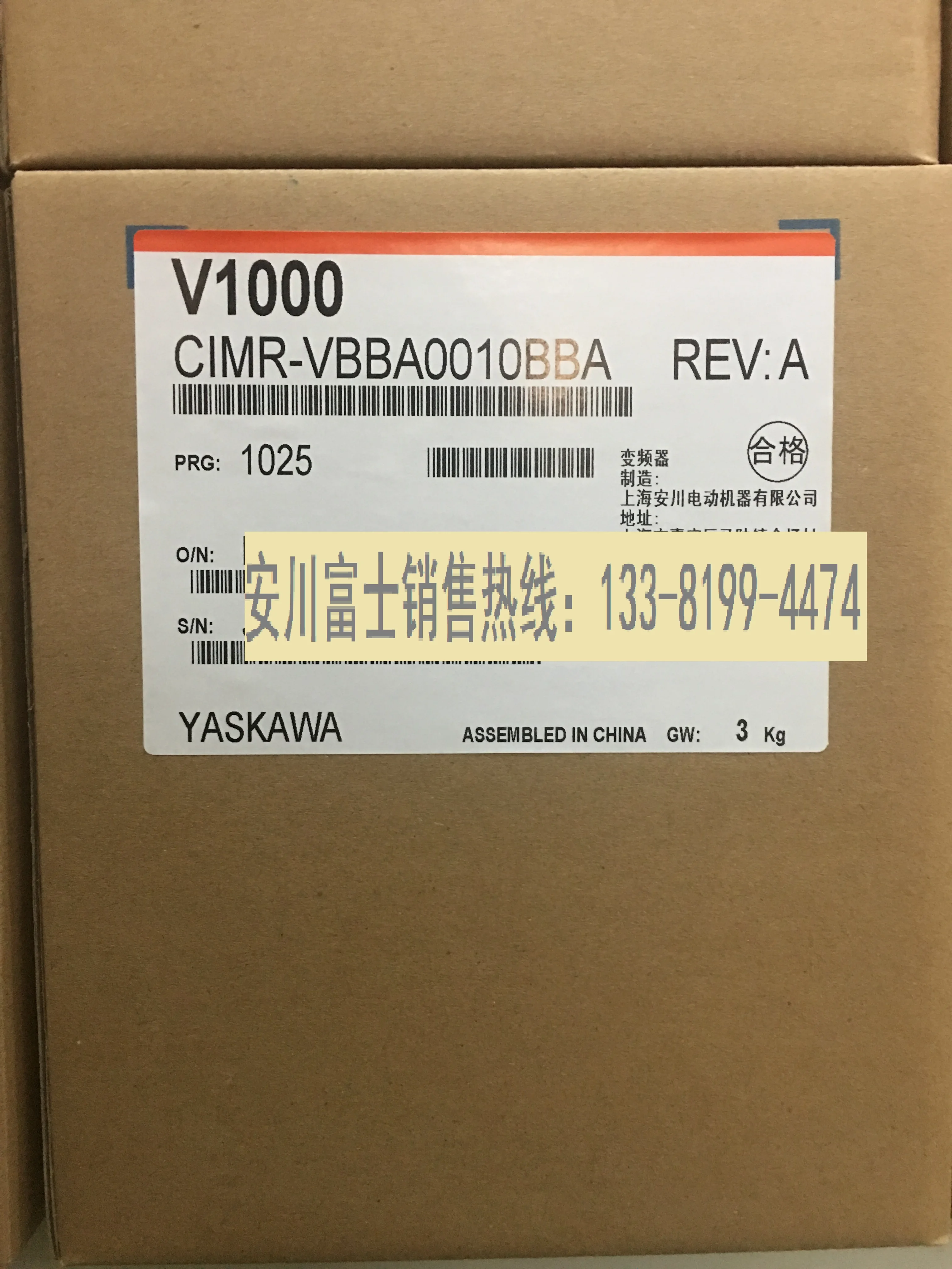 Inverter Yaskawa Originale Nuovo Di Zecca V1000 Cimr-Vbba0010Bba/Baa 1.5Kw/2.2Kw