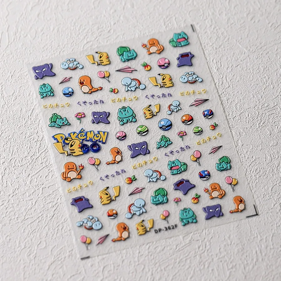 Nail Stickers Nail Art Decoration Parts Pok&eacute;mon 5D Pikachu Squirtle Stickers